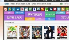 仔仔网影院在线观看,畅享在线观影新体验