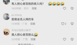 武汉网络爆料事件视频,揭秘背后真相